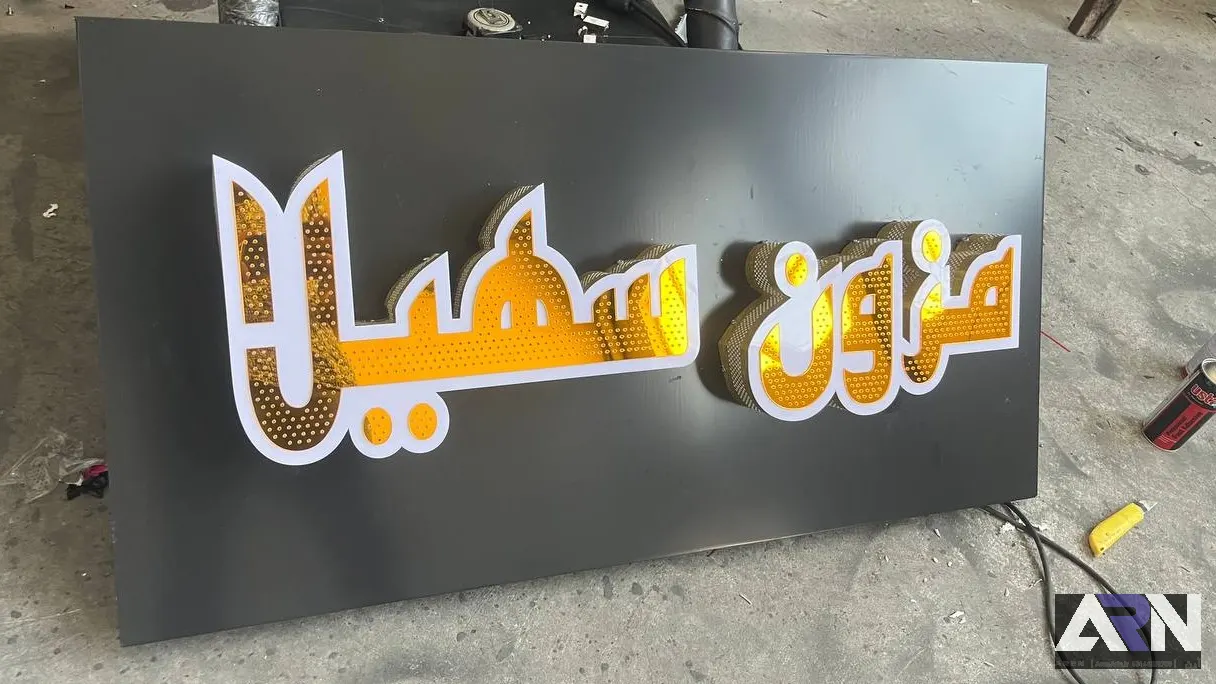 تابلو چلنیوم مزون سهیلا طلایی اجرا در تبریز